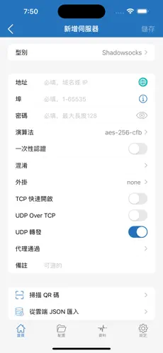 挂梯子加速器怎么用android下载效果预览图