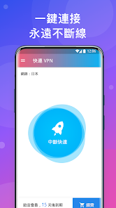 lets快连官网下载android下载效果预览图